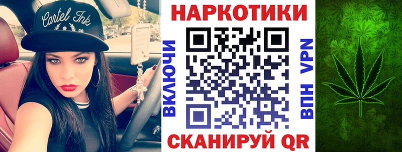 Купить наркотик аптеки Саранск Бошки Шишки  Амфетамин  ГАШ  Меф  МДМА  Cocaine 