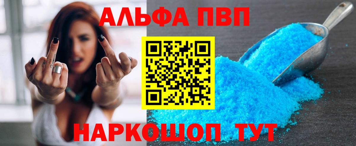 Меф МЯУ МЯУ кристаллы  Саранск  ГАШИШ  Меф МЯУ МЯУ кристаллы  COCAIN  АМФ   ГАШИШ  Канабис  МАРИХУАНА  MDMA 