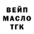 Alpha PVP крисы CK Asyraaf