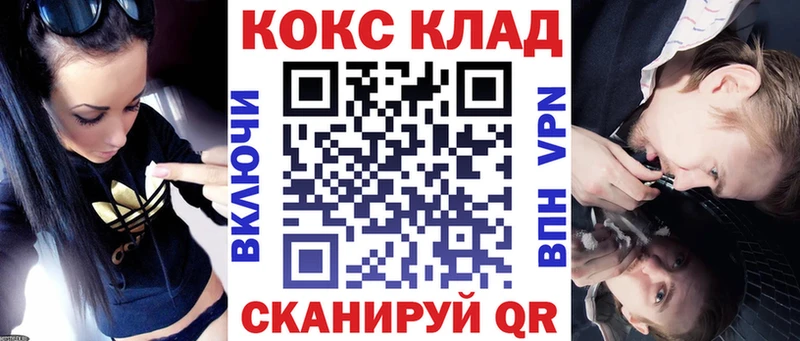 COCAIN Columbia  продажа наркотиков  Саранск 
