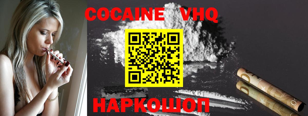 Мефедрон  КОКАИН  Марихуана  Герыч  Ляпка  Сколько стоит  Масло THC  Саранск  Канабис  Вход с VPN 