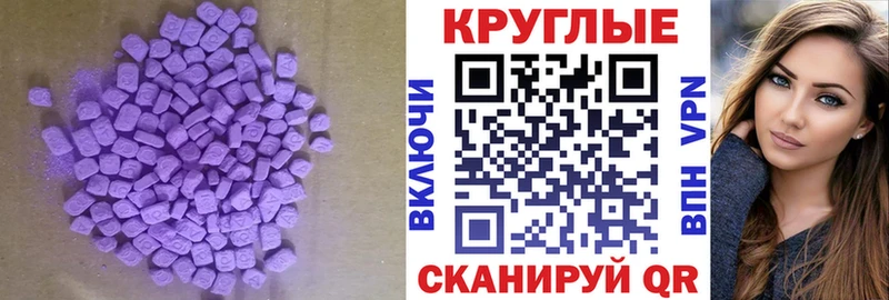 что такое Саранск Ecstasy 99%