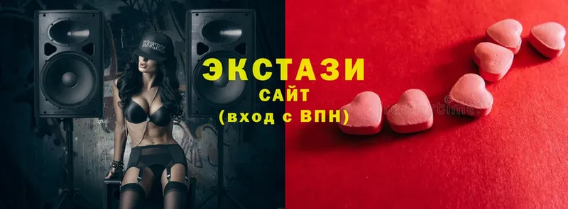 Ecstasy louis Vuitton  Саранск 