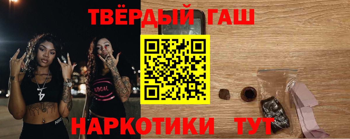 Саранск  LSD-25  COCAIN  Гашиш  Меф МЯУ МЯУ кристаллы  Марихуана  Вход с VPN  МЕТАМФЕТАМИН 
