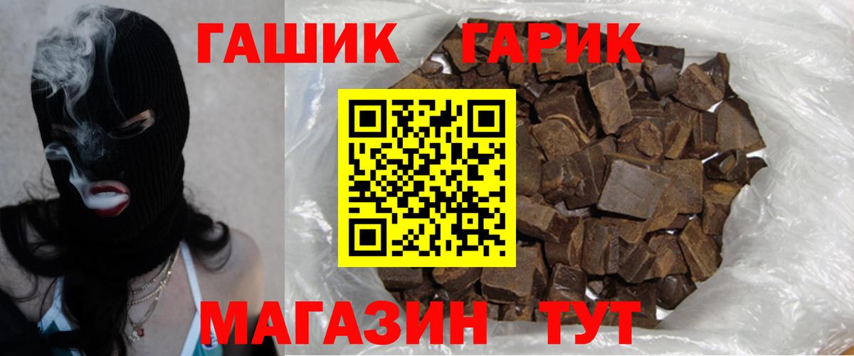 ГАШ  ГАШ гарик  Саранск  Гашиш Изолятор 