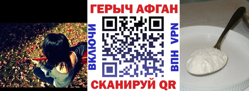 магазин Саранск Героин герыч