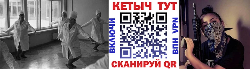 магазин продажи   Саранск  КЕТАМИН VHQ 