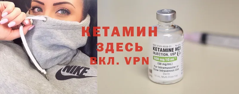 MEGA онион  Саранск  КЕТАМИН ketamine  дарнет шоп 