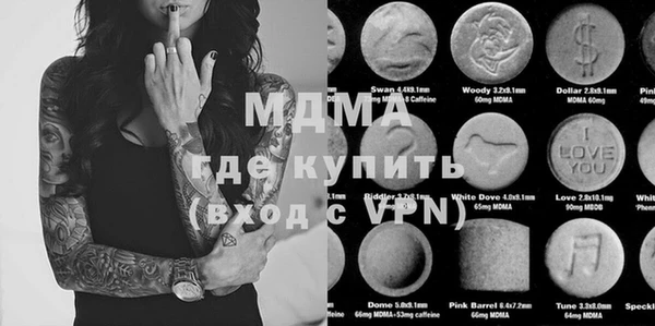 мефедрон мука Мегион