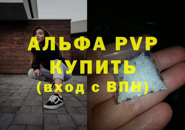 spice Медногорск