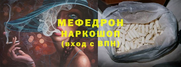 мефедрон мука Мегион