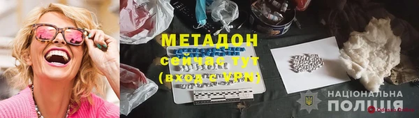 гидра Медвежьегорск
