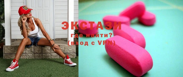 мефедрон мука Мегион