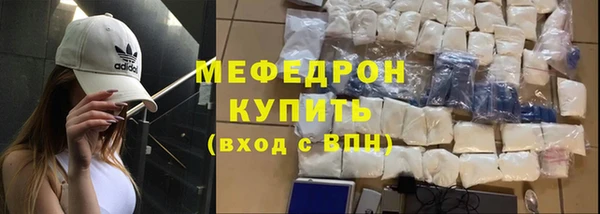 мефедрон мука Мегион