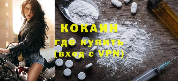 spice Медногорск