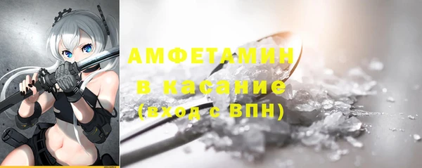 spice Медногорск