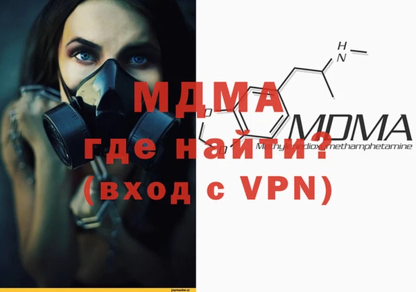 мефедрон мука Мегион