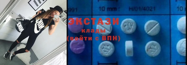 spice Медногорск
