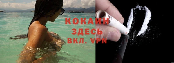 мефедрон мука Мегион