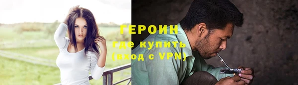 мефедрон VHQ Майский