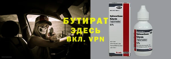 spice Медногорск