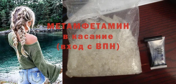 мефедрон мука Мегион