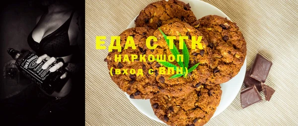 стаф Белоозёрский