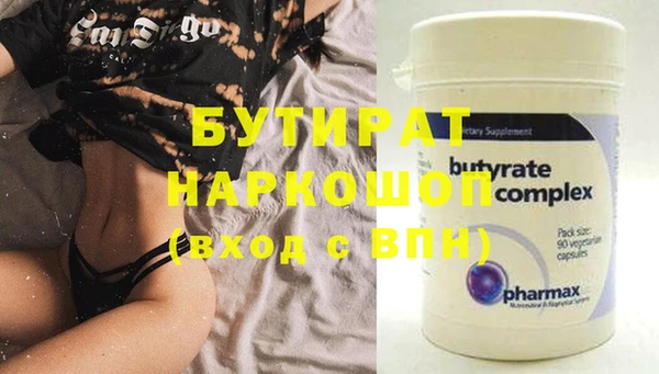 spice Медногорск