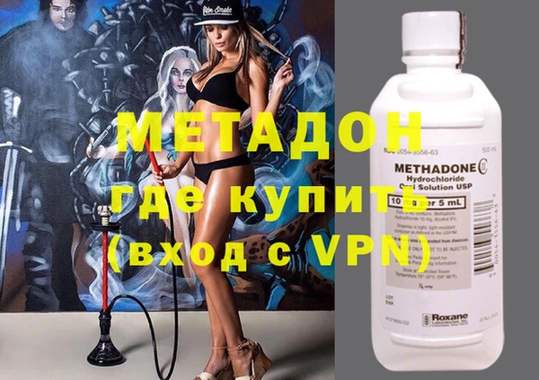 мяу мяу кристалл Магадан
