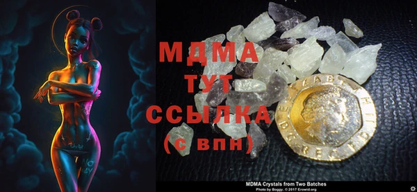 spice Медногорск