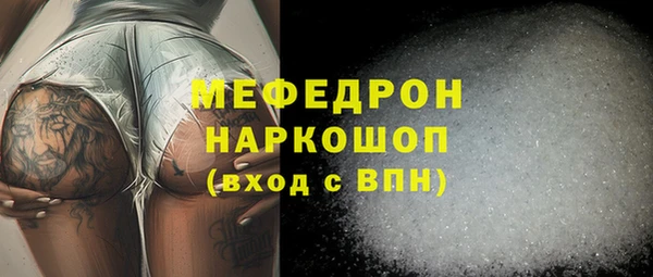 соль ск Магас