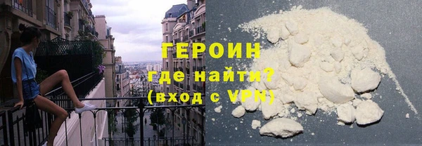COCAINE Бердск