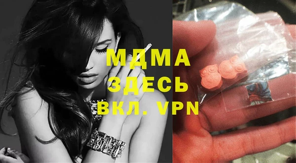 spice Медногорск