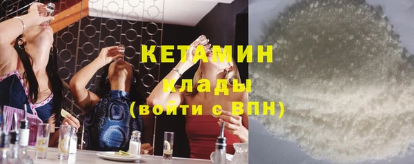 мефедрон мука Мегион