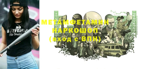 героин Ачинск