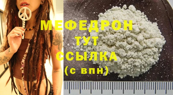 spice Медногорск