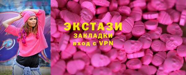 мефедрон мука Мегион