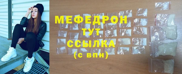 spice Медногорск