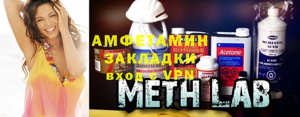 гидра Медвежьегорск