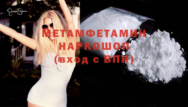 spice Медногорск
