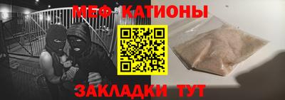 COCAINE Бугуруслан