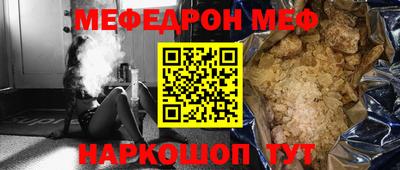 ALPHA-PVP Будённовск