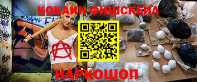ALPHA-PVP Будённовск