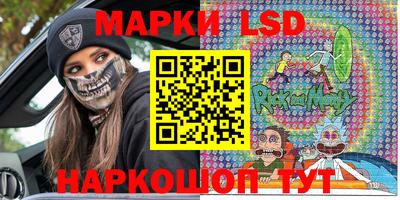 мефедрон Берёзовский