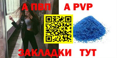 винт Бузулук
