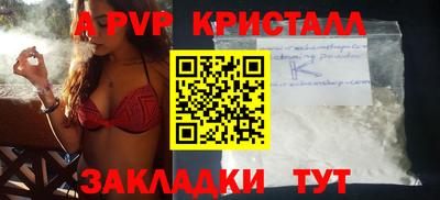 мефедрон Берёзовский