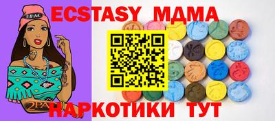 молекула духа Абакан