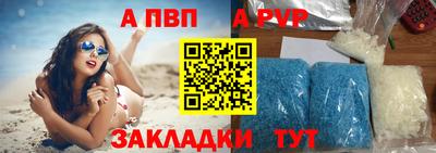 ALPHA-PVP Будённовск