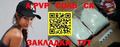 мефедрон Берёзовский