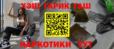 а пвп мука Бийск